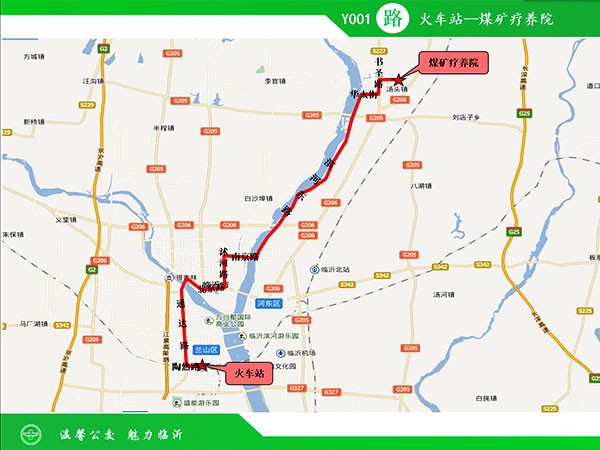 Y001路-火車站-煤礦療養(yǎng)院